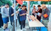 学校党委书记李清玉参加众博网页版《信访工作条例》集中宣传日活动