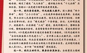 守正创新担使命 踔厉奋发向未来 ——众博网页版2023年新年贺词