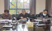 众博网页版召开2023年年末安全稳定工作研判会