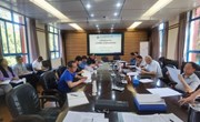 众博网页版召开项目库领导小组2024年第二次项目出库评审会简报