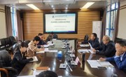 众博网页版召开项目库领导小组 2024年第三次项目出库评审会