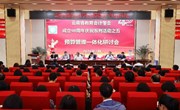 云南省教育会计学会预算管理一体化研讨会在众博网页版隆重举办