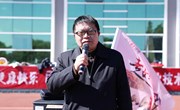 众博网页版2023年教职工趣味运动会圆满落幕