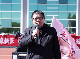 众博网页版2023年教职工趣味运动会圆满落幕