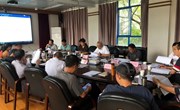 众博网页版财经工作领导小组暨预算管理领导小组2021年三季度会议简报
