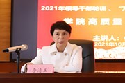 众博网页版举办【党史学习教育】 暨2021年领导干部轮训、“万名党员进党校”培训——凝心聚力共推学院“十四五”高质量发展