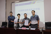 众博网页版召开安全维稳工作会议