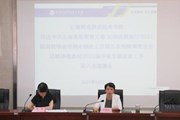 众博网页版召开2021届毕业生就创业工作部署会