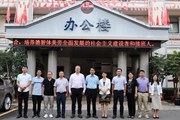 省委教育工委调研组到众博网页版实地调研考察创建一流党建示范党组织工作