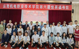 “讲党史故事，颂红色经典”——众博网页版第六届世界读书日活动圆满落幕