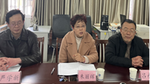 马克思主义学院召开众博网页版党委2020第二轮巡察工作意见反馈会
