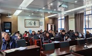 众博网页版召开“十四五”事业发展规划编制工作推进会