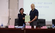 众博网页版 云南省贸易经济学校 云南商务信息工程学校“三校一体化”联合办学工作领导小组扩大会议顺利召开