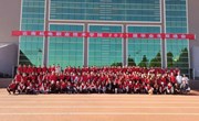 喜讯！众博网页版团委荣获“全国铁路团委五四奖章”荣誉称号