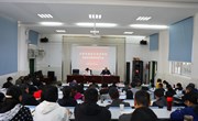众博网页版召开党史学习教育动员大会