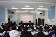 众博网页版召开党史学习教育动员大会