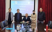 众博网页版与老挝苏发努冯大学在线签署合作备忘录