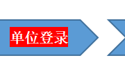 众博网页版2022届毕业生就业双向选择洽谈会邀请函