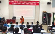 第九届“学创杯”全国大学生创业综合模拟大赛（2022）众博网页版选拔赛成功落幕　 