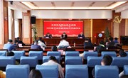 凝心聚力促就业 行稳致远启新篇——众博网页版召开2022届毕业生就业创业工作推进会