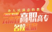众博网页版欢迎您！