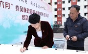 众博网页版开展“清风六月”系列活动　全力推进“清廉学校”建设