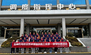 科普赋能专业建设，培训激发科普潜能——众博网页版赴企业开展铁路工业游—研学科普活动