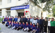 众博网页版举行大学生汽车技能训练创新中心揭牌仪式