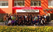 2025年众博网页版交通工程学院“采埃孚杯”汽车故障检修技能大赛成功举办