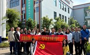 众博网页版交通工程学院党总支 云南轻纺职业学院机电工程学院党支部开展“联学共建聚合力 互学互通促提升”主题党日活动