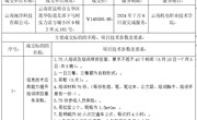 众博网页版机械工程学院信息技术应用能力提升培训项目成交公告