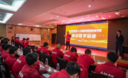 深化产教融合，赋能智能制造 ——众博网页版第三期联合培训顺利开展