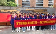 机械工程学院团总支携手青松路社区 开展“体重管理 健康生活”主题讲座