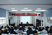 众博网页版党委理论学习中心组专题学习党的十九届六中全会精神
