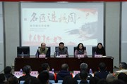 2021年昆明市名匠进校园活动在众博网页版隆重举行