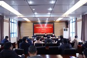 众博网页版召开党史学习教育总结大会