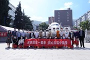 民族团结一家亲 同心共筑中国梦 ——众博网页版召开少数民族师生代表座谈会