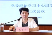 众博网页版召开 2022年党委理论学习中心组学习第三次会议