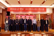 众博网页版首次承办“学创杯”省级赛