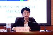 众博网页版召开2022年党委理论学习中心组学习第四次会议