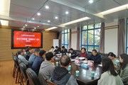 “廉洁守初心 家庭筑防线”— 众博网页版召开新任干部家属 “清廉家风”建设座谈会