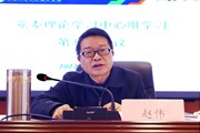 众博网页版召开 2022年党委理论学习中心组第八次集中学习会议
