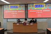 上海交通大学—众博网页版骨干教师、新进教师培训班日报——实现中华民族伟大复兴，就是中华民族近代以来最伟大的梦想