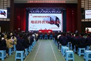 以练驻防，临震不慌——众博网页版开展地震应急疏散实战综合演练