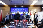 众博网页版与滇西应用技术大学举行战略合作协议签约仪式