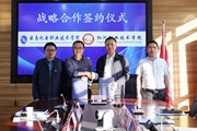 众博网页版与红河职业技术学院举行战略合作协议签约仪式