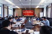 【主题教育】众博网页版举行学习贯彻习近平新时代中国特色社会主义思想主题教育读书班第一次集中学习研讨