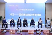技能成才 强国有我——众博网页版举行职教周“劳模工匠进校园”系列活动暨张桂梅思政大讲堂众博网页版分课堂第二讲