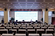 众博网页版举行主题教育第七次读书班暨2023年党委理论学习中心组第七次集体学习（扩大）会议