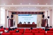 众博网页版召开2023年招生录取工作会